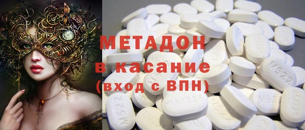 MDMA Premium VHQ Верхний Тагил